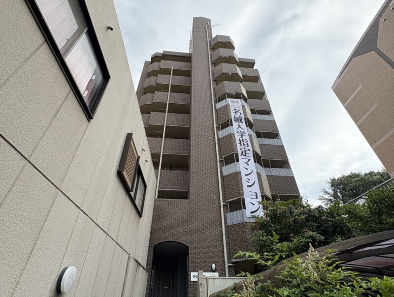 INOVE名城大学前