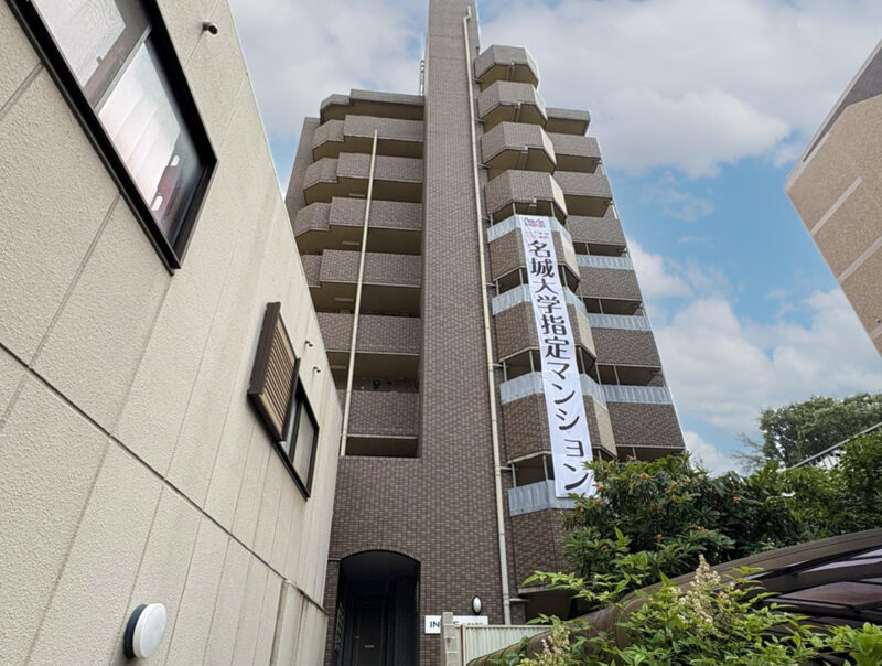 INOVE名城大学前
