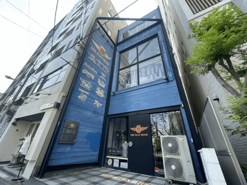 片山ビル