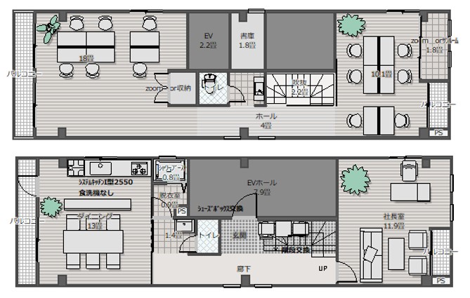 元居住用物件の強みを活かしたオフィス用の改装で収益性UP - AFTER 1