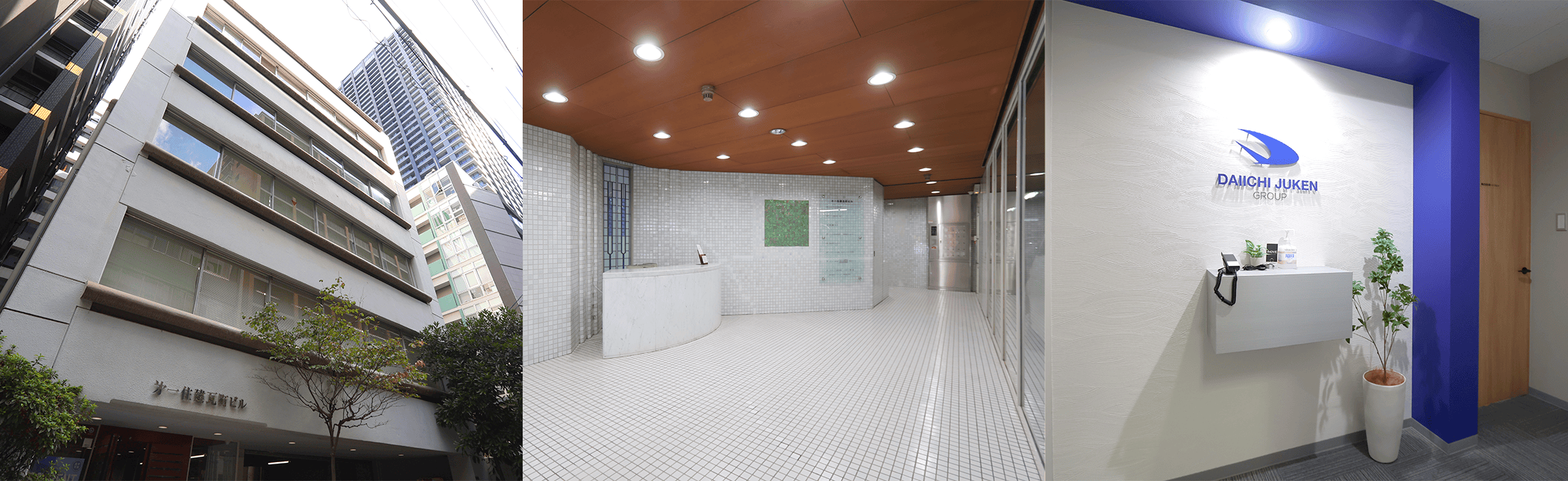 会社情報